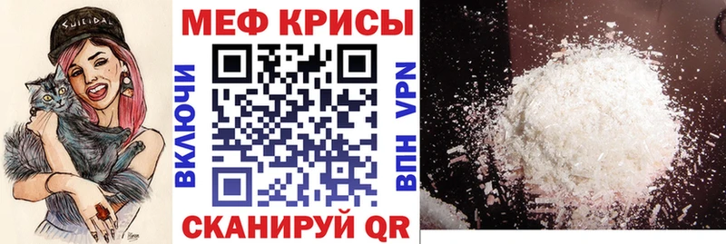 Купить Гашиш  КОКАИН  АМФЕТАМИН  МЕФ  СОЛЬ  Сенгилей