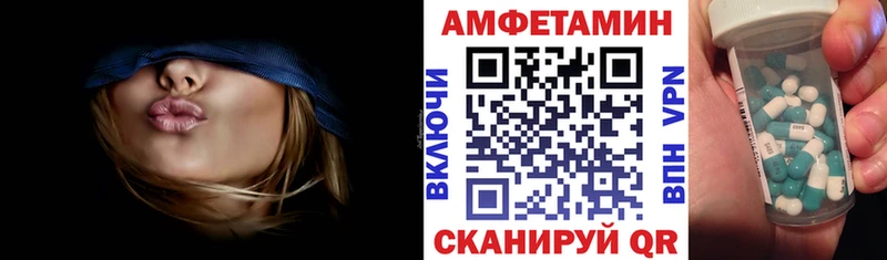 Амфетамин 98%  Купить  Сенгилей 