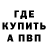 Amphetamine Розовый Winston_Blue St