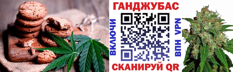 Печенье с ТГК марихуана  Купить закладки  Сенгилей 