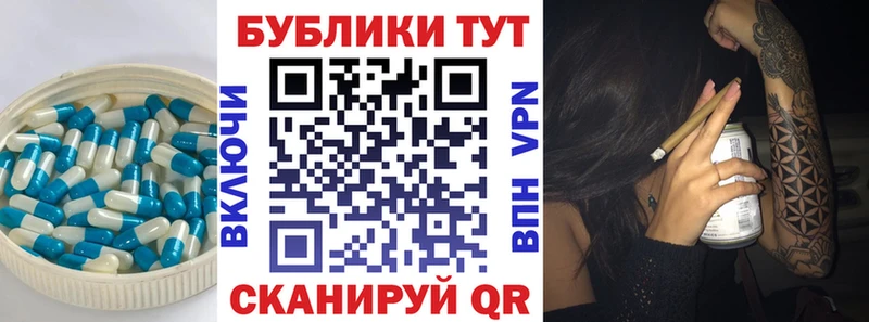 Экстази таблы  Купить  Сенгилей 