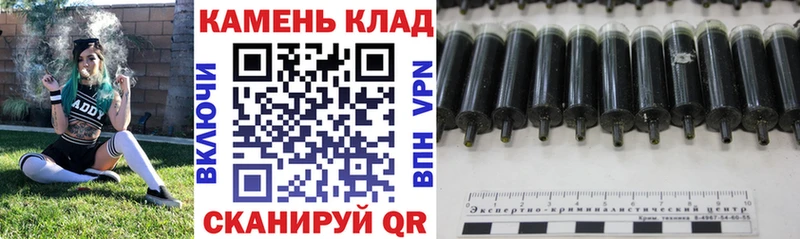Гашиш Изолятор  Купить где  Сенгилей 