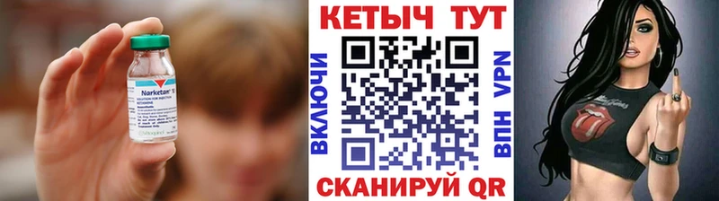 Купить где  Сенгилей  КЕТАМИН ketamine 