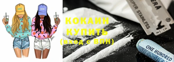 гашик Лихославль