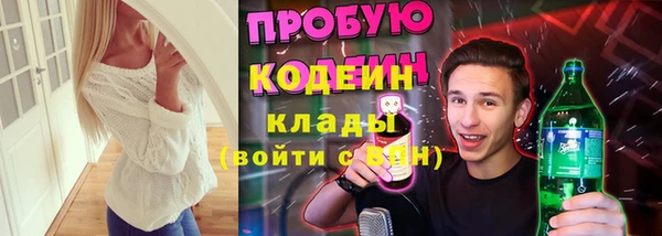 ПСИЛОЦИБИНОВЫЕ ГРИБЫ Липки