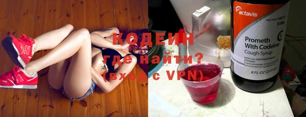 кокаин премиум Лиски