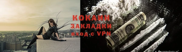 кокаин премиум Лиски