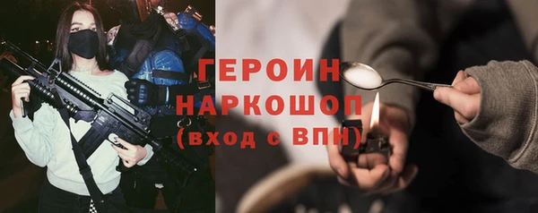гашик Лихославль