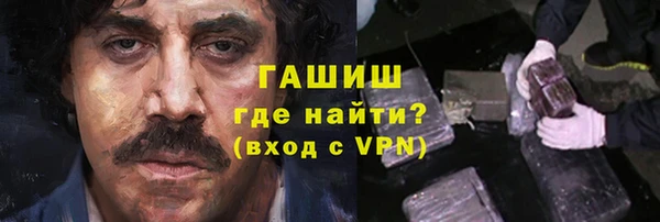 кокаин премиум Лиски