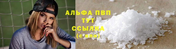 кокаин премиум Лиски