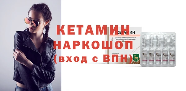 гашик Лихославль