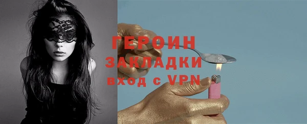 кокаин премиум Лиски