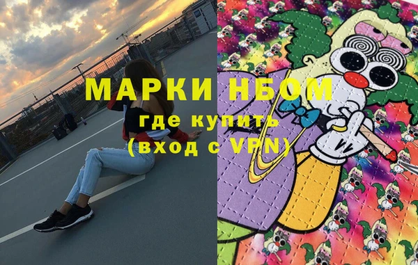 кокаин премиум Лиски