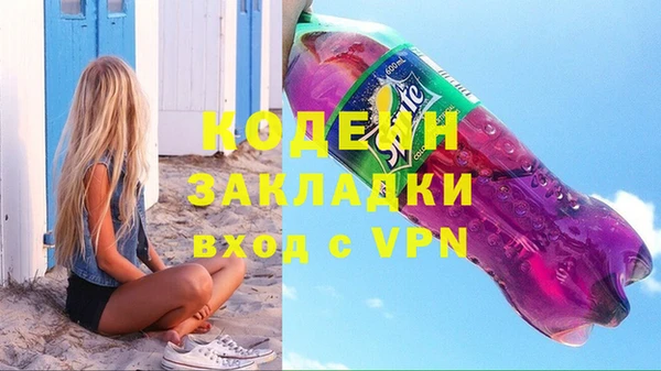 ПСИЛОЦИБИНОВЫЕ ГРИБЫ Липки