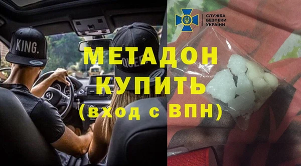 кокаин премиум Лиски