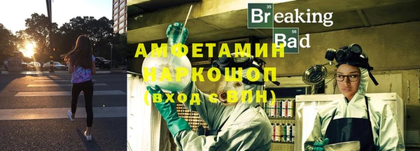 кокаин премиум Лиски