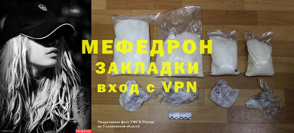 гашик Лихославль