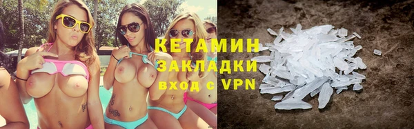гашик Лихославль