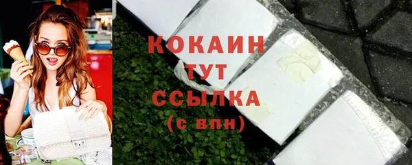 кокаин премиум Лиски