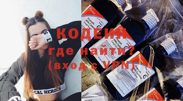 кокаин премиум Лиски