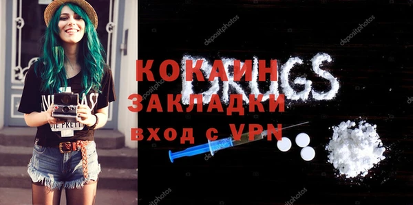 гашик Лихославль