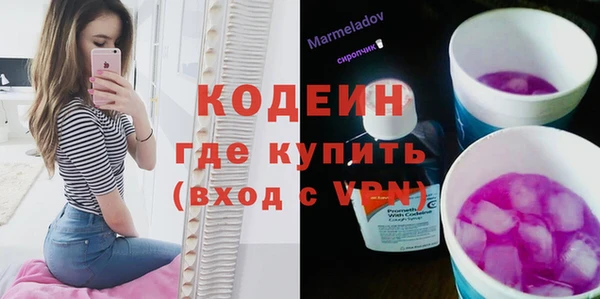 гашик Лихославль