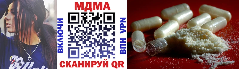 Купить закладки  Сенгилей  MDMA crystal 