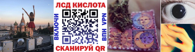 Наркотические марки 1,8мг  Купить где  Сенгилей 